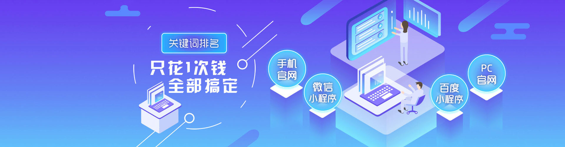 洋县百度竞价运营