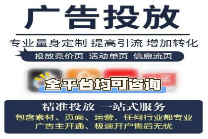 信息流广告投放实战：如何提高广告转化率