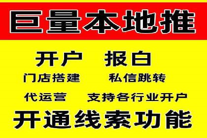 行业领先品牌的信息流开户经验分享与效果展示